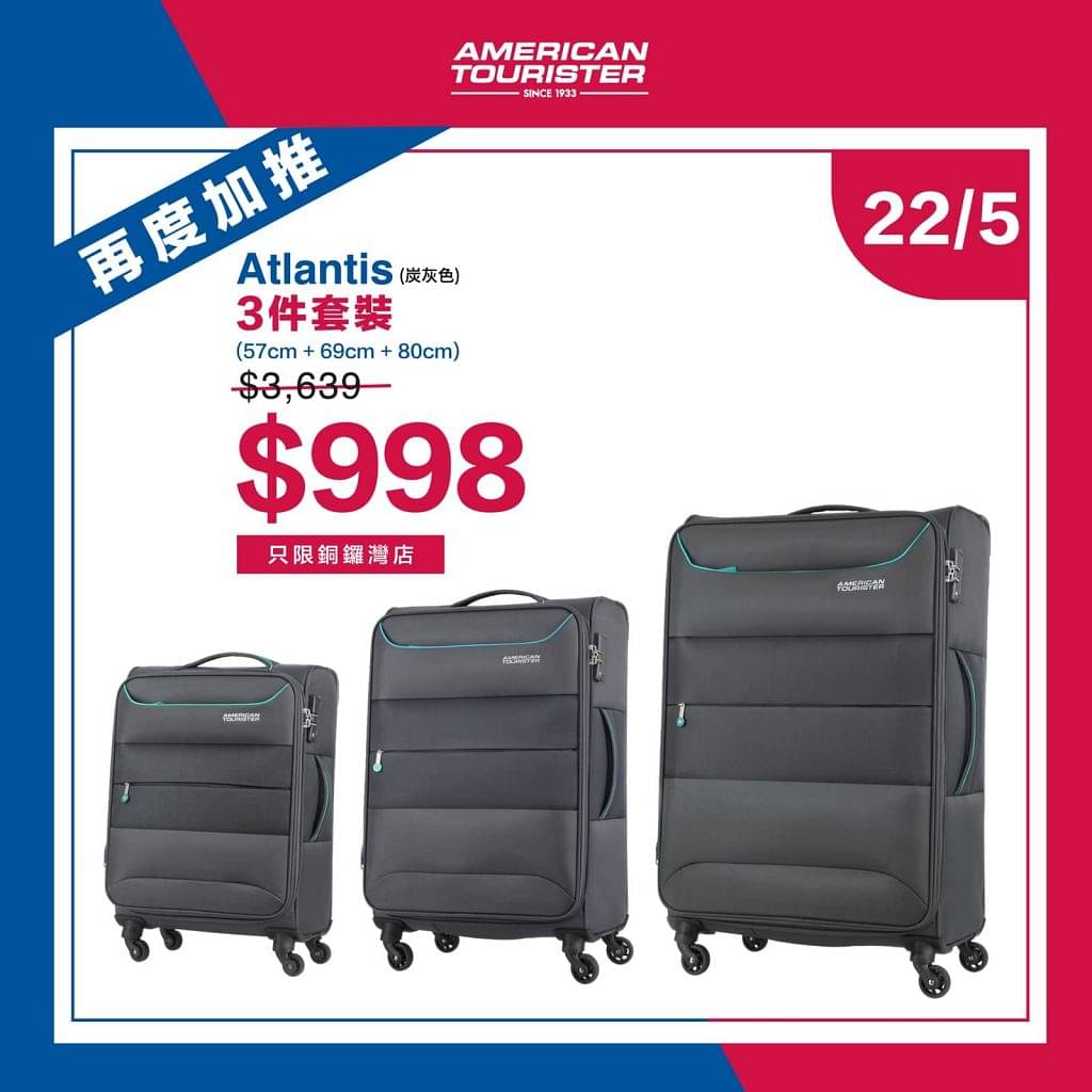 american tourister atlantis 57cm