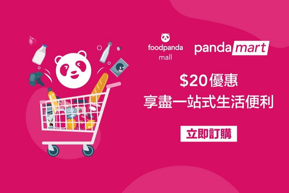 Foodpanda mall deals