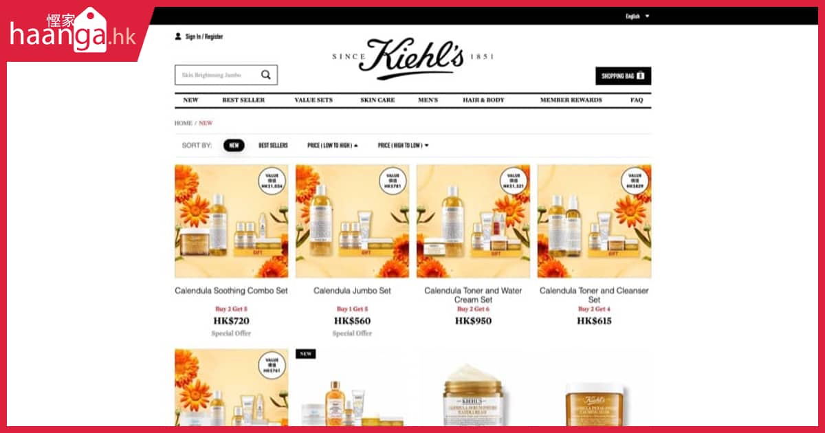 Kiehl s Malaysia Promotion Code Promotional Code Expires March 16th Kiehl s Malaysia Promotion Code Promotional Code Expires March 16th