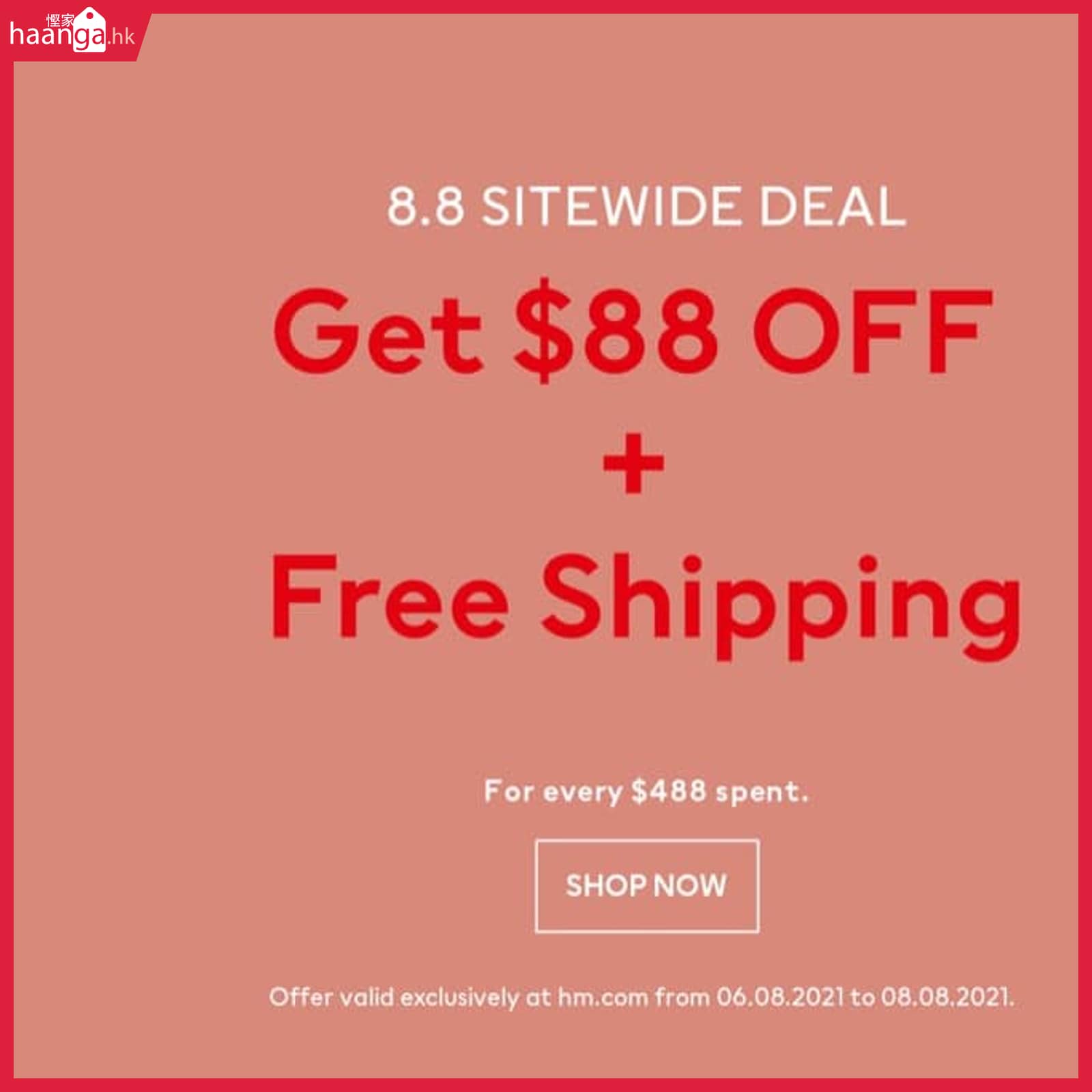 2021 年12 月 H M 優惠碼 推廣編號 香港適用 Haanga Hk 香港慳人包