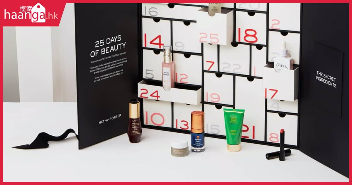 NETAPORTER Advent 倒數月曆 優惠:只需HK2550 慳家網購懶人包 NETAPORTER Advent 倒數月曆 優惠:只需HK2550 慳家網購懶人包