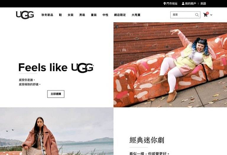 UGG 香港官網雙11即減$111優惠碼- 慳家網購懶人包