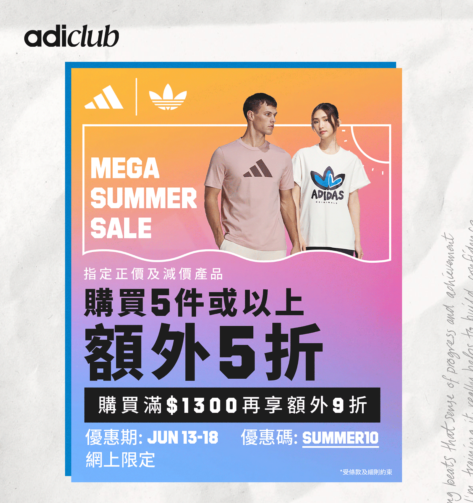 Adidas summer top sale 2019