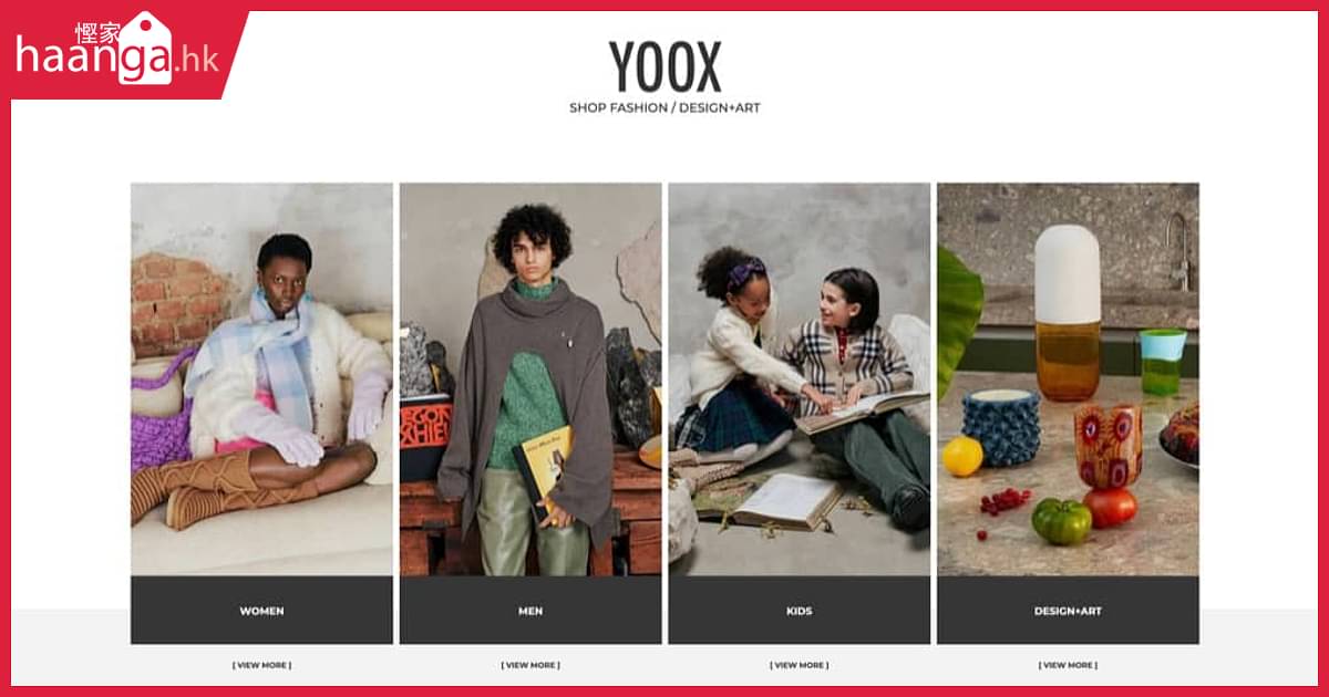 YOOX Brands We Love 低至3折優惠 - 慳家網購懶人包